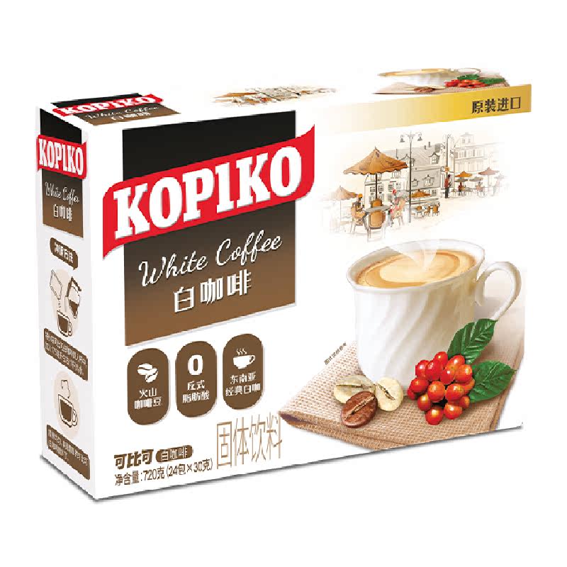 KOPIKO/可比可白咖啡30g*24包三合一速溶咖啡进口东南亚经典奶咖
