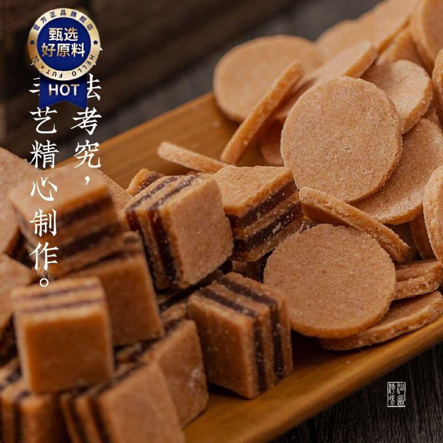 多巧香小圆山楂片老式罐装汉堡山楂酸甜蜜饯干果网红休闲小零食