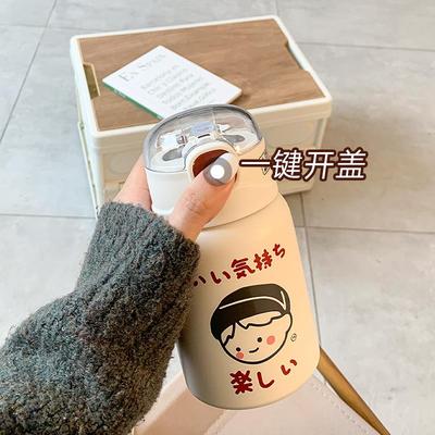 保温杯女生高颜值可爱吸管杯小学生儿童水杯上学专用小巧便携杯子
