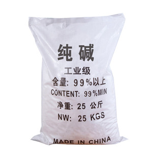 工业级纯碱25kg碳酸钠去污碱洗涤碱苏打厨房餐具清洗清洁剂除污垢