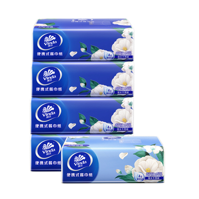【U先包邮】维达餐巾纸山茶花香手帕纸便携可湿水面巾纸随身小包