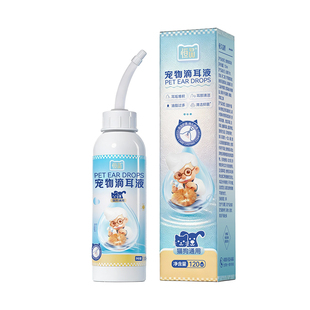 宠物滴耳液除耳螨马拉色菌狗狗猫咪洗耳液耳朵清洁用清洗耳垢耳痒