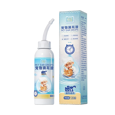 宠物滴耳液除螨猫狗专用