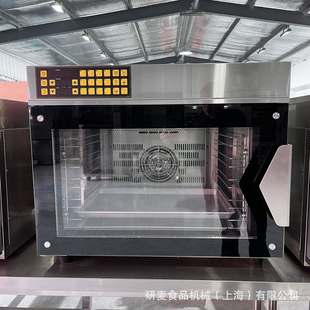 Bakery Food equipment 4盘5盘烘焙烤炉 商用小型热风循环烤炉