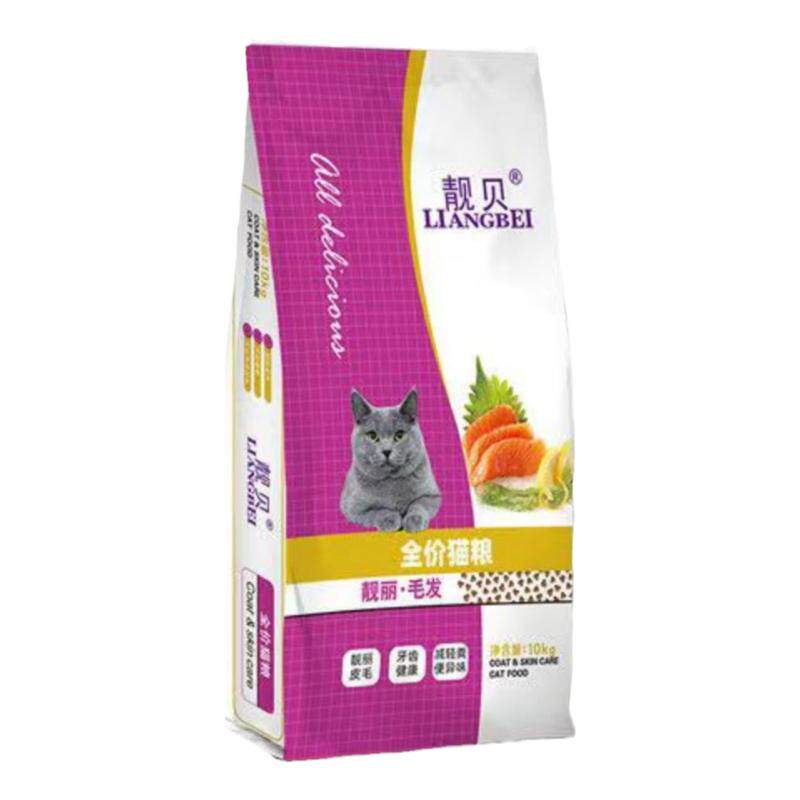 靓贝亮毛型猫粮10kg20斤全价猫粮