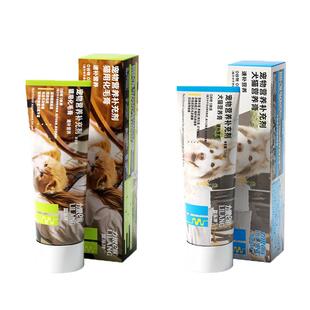 力狼营养膏120g猫狗通用化毛膏排毛化毛球片成幼猫猫草片猫咪专用