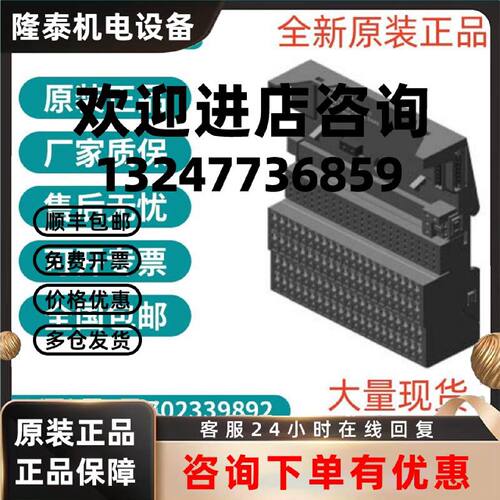 议价6ES7193-4DL10-0AA0西门子终端模块 TM-C120S  现货议价 直拍