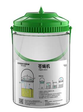 格林盈璐自动户外抓捕捉灭蝇神器
