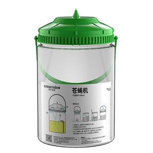 格林盈璐苍蝇捕捉神器灭苍蝇机商用抓诱灭养殖场鱼塘捕虫器养猪场
