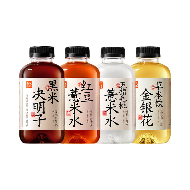 果子熟了有气草本红豆薏米水黑米决明子0糖0脂竹蔗马蹄整箱饮料