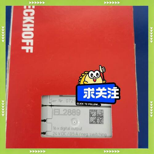 【问价】倍福EL2889 议价适用