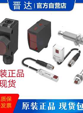 议价巴鲁夫光电传感器BOS R81K-PA-RH10-02 BOS029A原装正品现货V