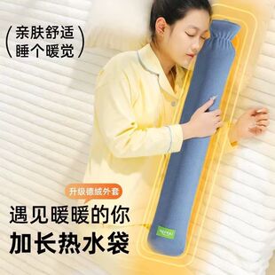 加长热水袋注水灌水大号暖脚被窝神器暖床专用长型超长条款暖水袋