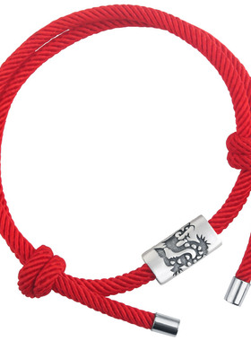 足银可调整十二生肖本命年红绳