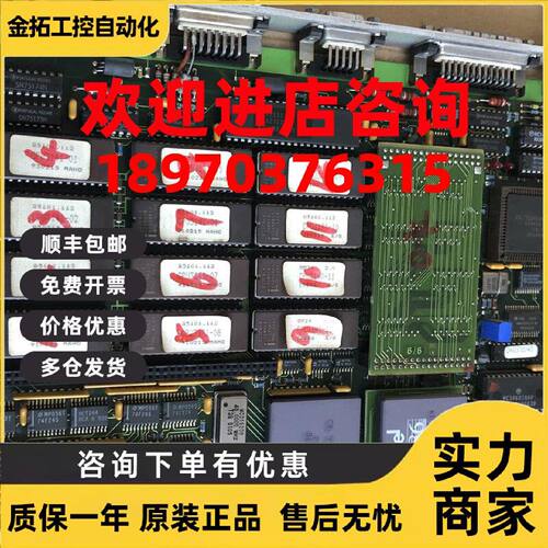 议价Philips CNC 5000 532 CPU 4022-228-3140