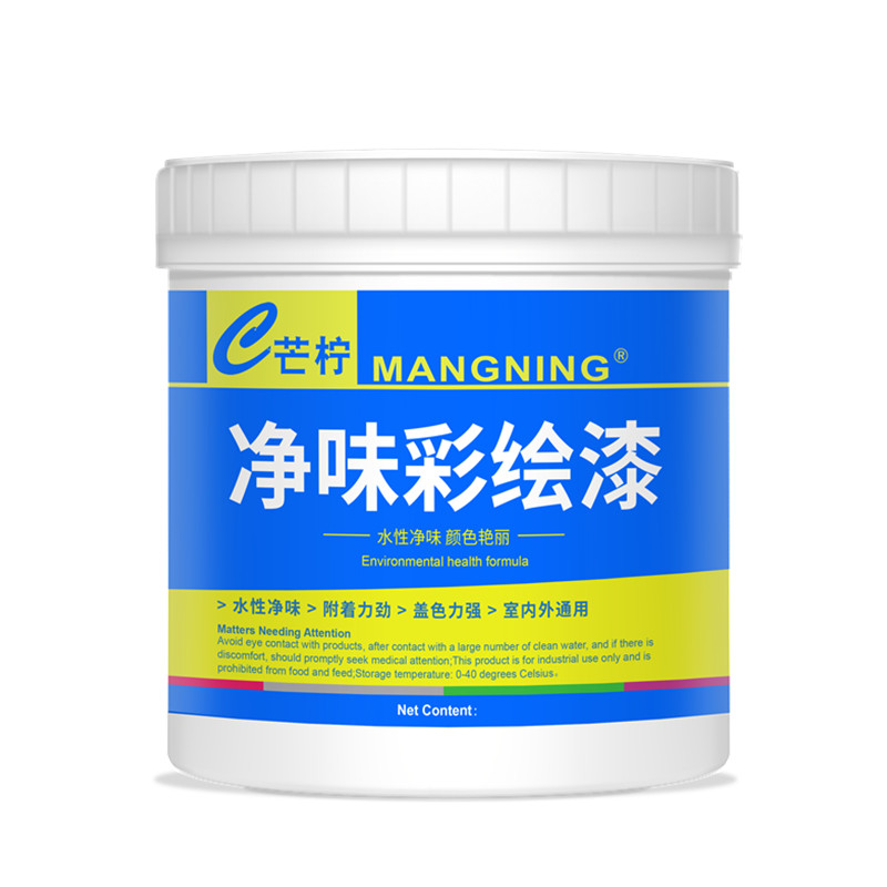石墩涂鸦手绘画专用彩绘漆挡车石头圆球墙面丙烯颜料水性油漆防水