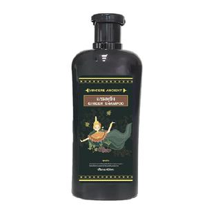 泰国进口Vincere Ancient黑姜洗发水护发养发去屑蓬松洗发水