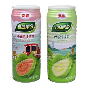 台湾泰山宝岛果乡红/白芭乐汁960ml整箱红白番石榴汁大罐风味饮料
