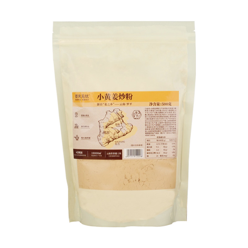 姜来无忧无添加炒姜粉500g