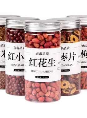 五红元气汤！精选原料，品质地道