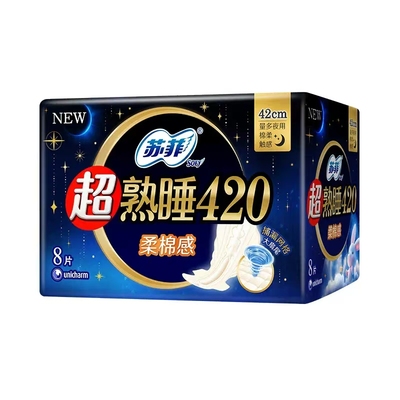 苏菲卫生巾420mm8片超熟睡柔棉感