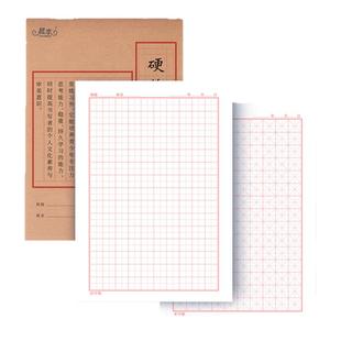 16开硬笔书法本米字格田字格成人学生练字纸初学者钢笔书法练字帖
