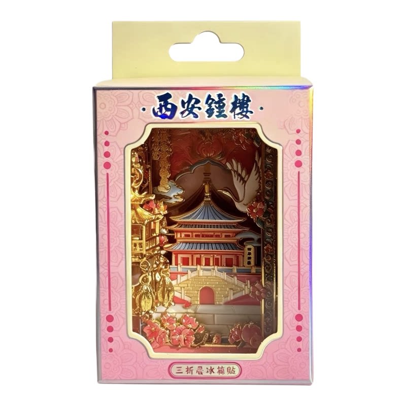钟楼三折叠金属发光灯笼冰箱贴