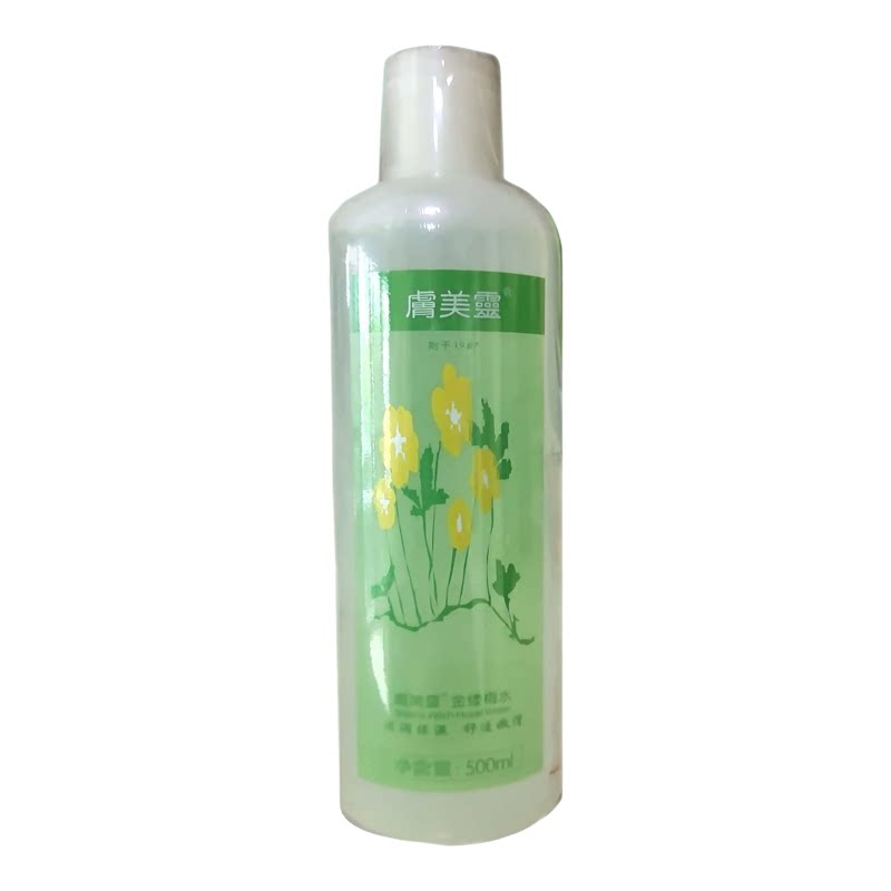 包邮肤美灵金镂梅纯露500ml纯露/花水