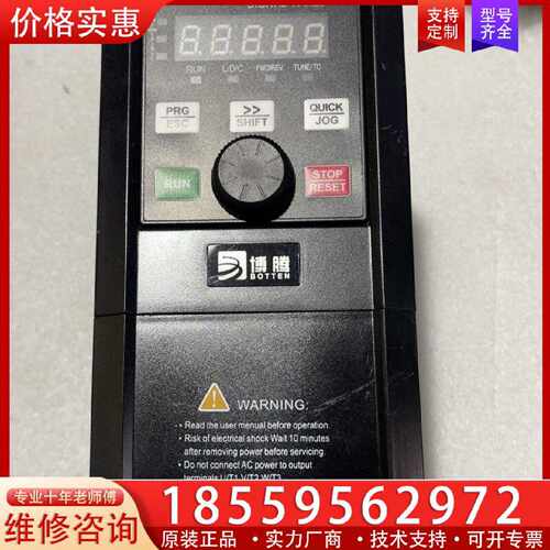 【询价】博腾变频器X550-4T4R0GB/5R5PB一台4.0kw适用