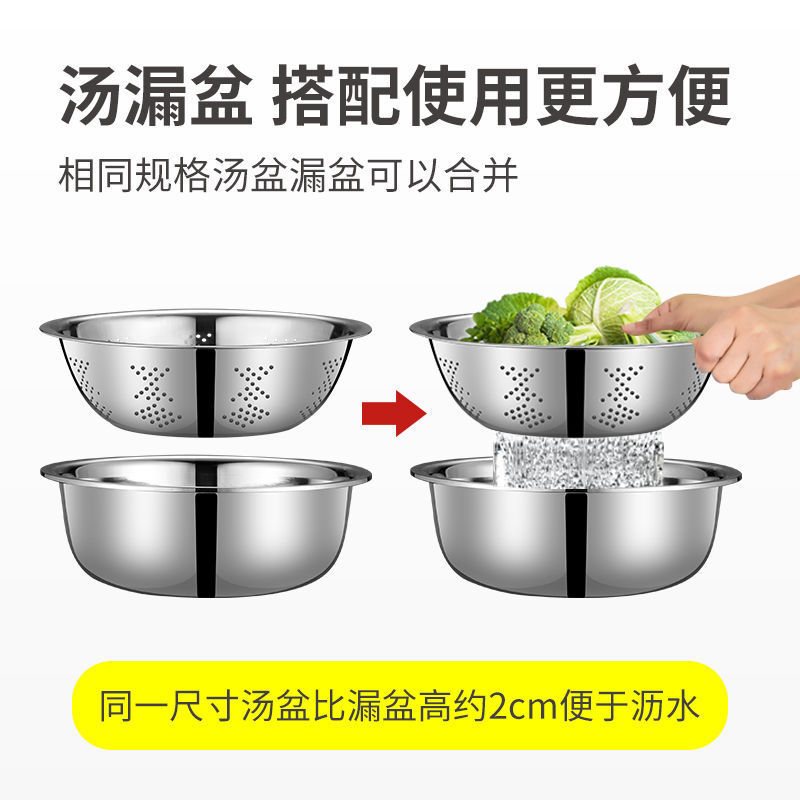 304不锈钢沥水盆食品级漏面盆洗菜篮和加厚淘米盆沥水水果洗洗米