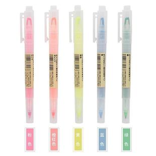 日本文具MUJI无印良品荧光笔双头视窗学生标记笔黄色/绿色记号笔