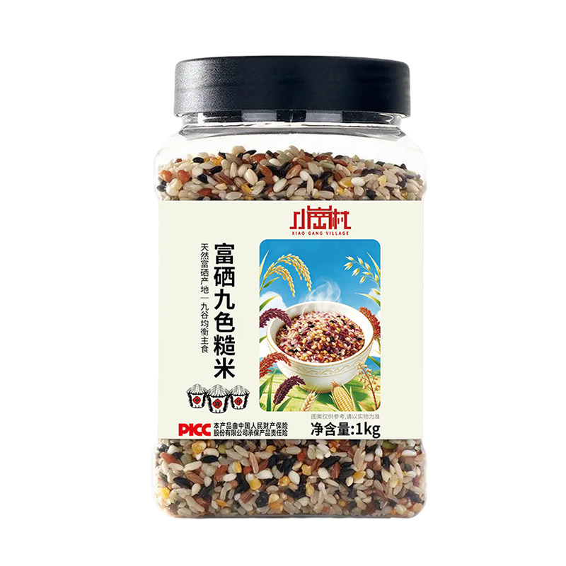 小岗村富硒九色糙米健康代餐粗粮