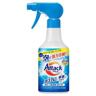 花王衣领净强力去污去黄