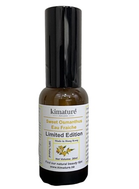 香水金桂花kimature还原鲜花天然