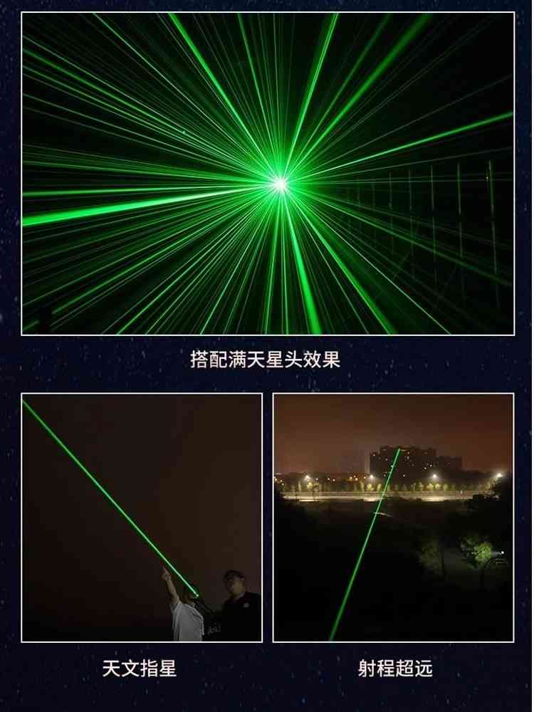 激光笔激光手电筒绿光超亮远射大功率usb直充可充电绿天文长续航