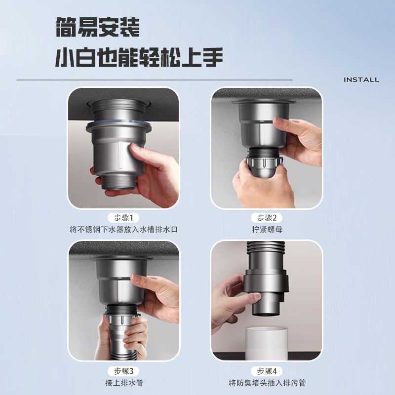 厨房洗菜盆防返臭不锈钢下水管防漏水槽器304式提拉钢下水头下水