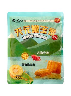武汉天元嫩玉米窝料钓饵