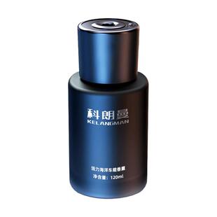 科朗曼车载香薰车内香水汽车用2025专用自动喷雾ai智能启停klm