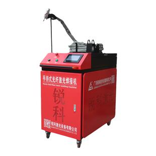 锐科手持激光焊接机小型焊字机焊接设备不锈钢金属手持式光纤焊机