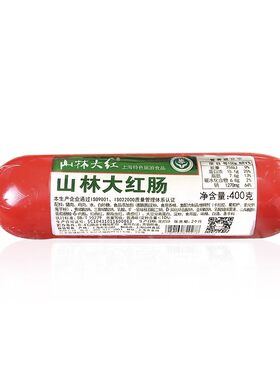 熟食山林大红冷藏上海大红肠