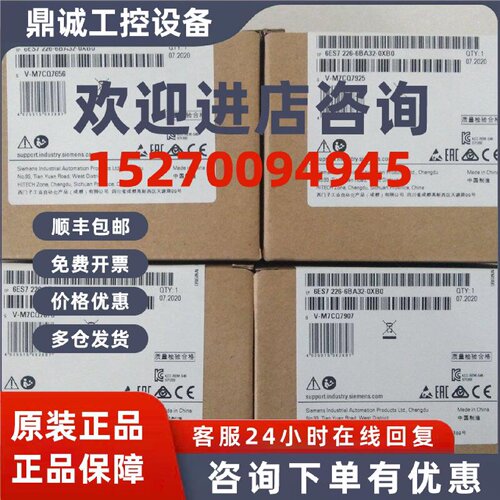 议价6ES7226-6BA32-0XB0西门子S7-1200数字输入模组6ES72266BA320