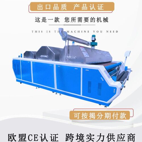 全自动面料高温蒸汽预缩机多功能大型布料缩水烘干定型机缝前设备
