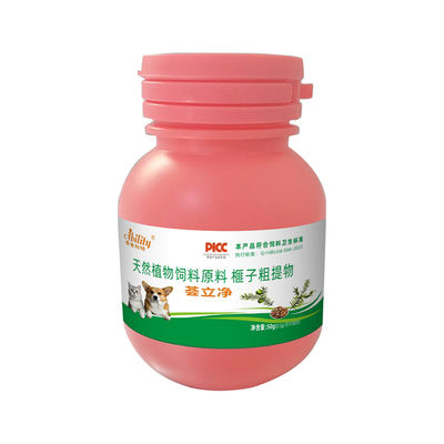 正品荟立净宠物营养片猫咪狗狗