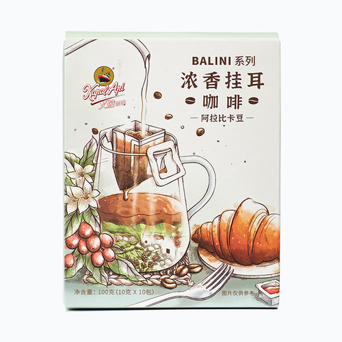 火船研磨挂耳黑咖啡美式手冲咖啡粉50g咖啡豆现磨盒装拿铁速溶