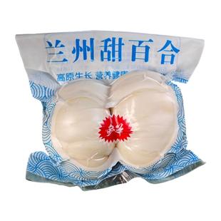 兰州新鲜百合新挖甜百合食用甘肃特产特别级非百合干鲜百合旗舰店