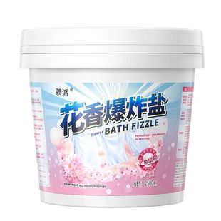爆炸盐洗衣去污渍强白色衣服洗白神器婴幼儿彩漂粉去黄漂白剂增白