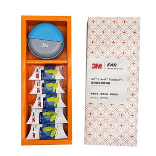 【会员专享】3M隔音耳塞套装防噪音耳塞睡眠防呼噜声6副盒装PSD