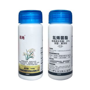 亮地 25%氰烯菌酯 小麦田赤霉病水稻恶苗病 浸种剂 杀菌剂农药