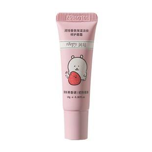 roopy润培唇霜保湿淡纹修护去死皮滋润唇蜜唇部精华油香氛润唇膏