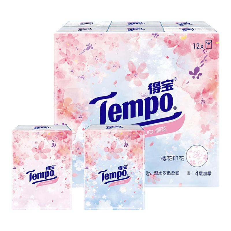 tempo得宝樱花香味手帕纸48包